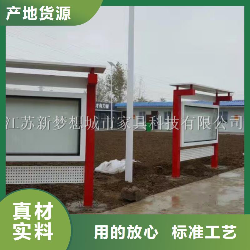 【宣传栏户外垃圾箱多家仓库发货】