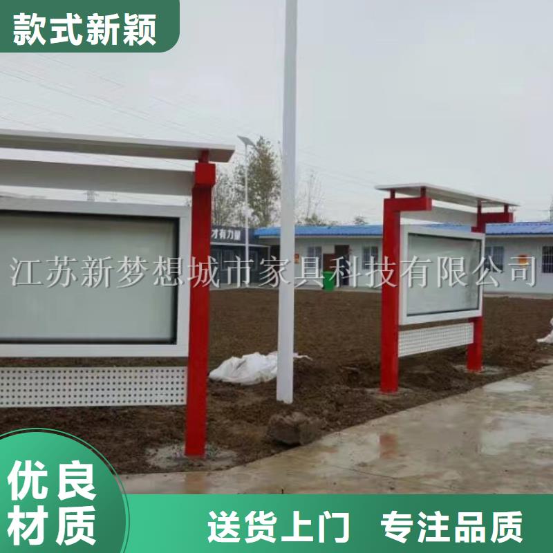 宣传栏-广告垃圾箱支持定制