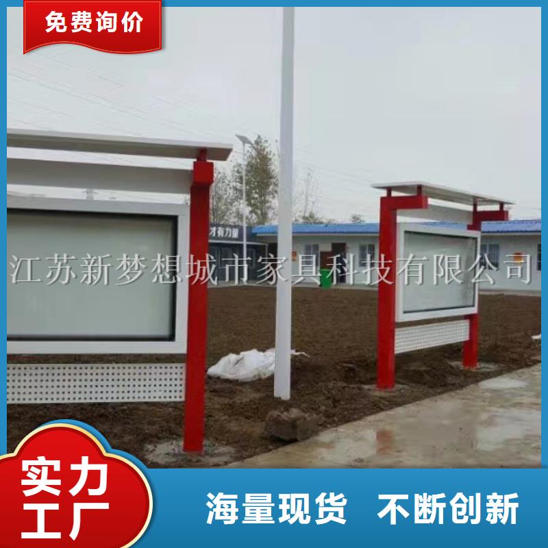 宣传栏精神堡垒库存充足