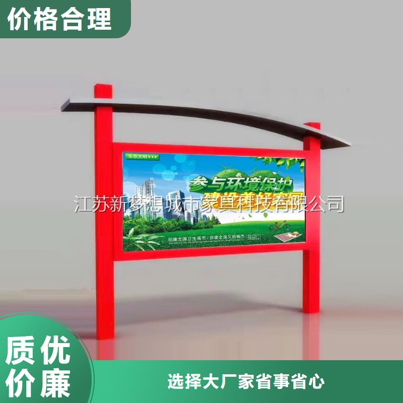 宣传栏广告垃圾箱产品性能