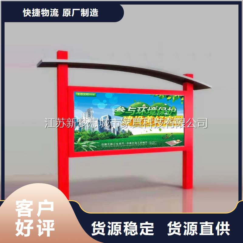 宣传栏学校宣传栏专业品质