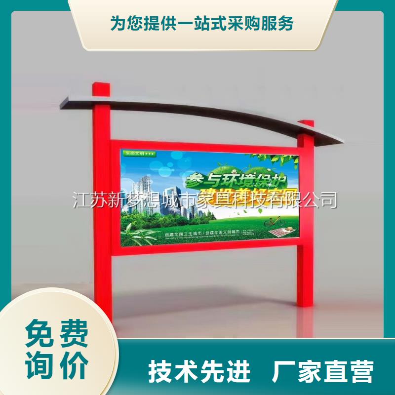 【宣传栏】-垃圾箱为品质而生产