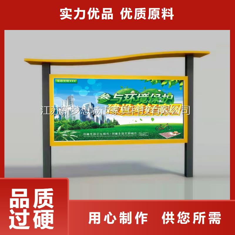 宣传栏智能公交站台细节之处更加用心