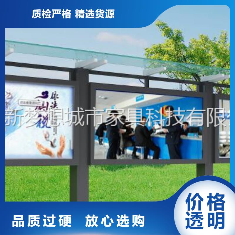宣传栏,阅报栏满足多种行业需求