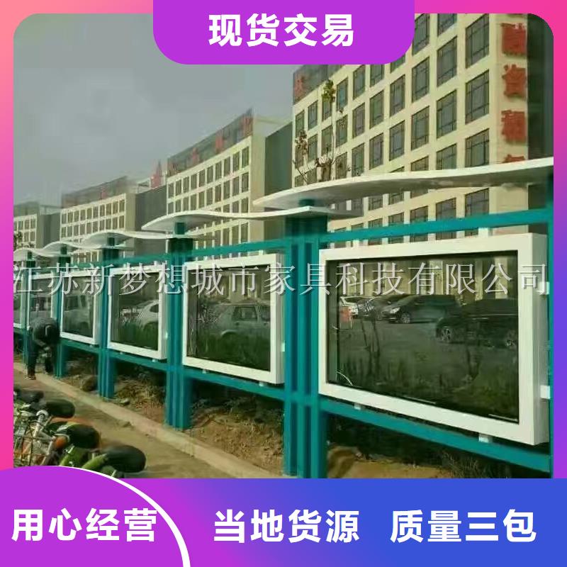 宣传栏-商场精神堡垒价格透明