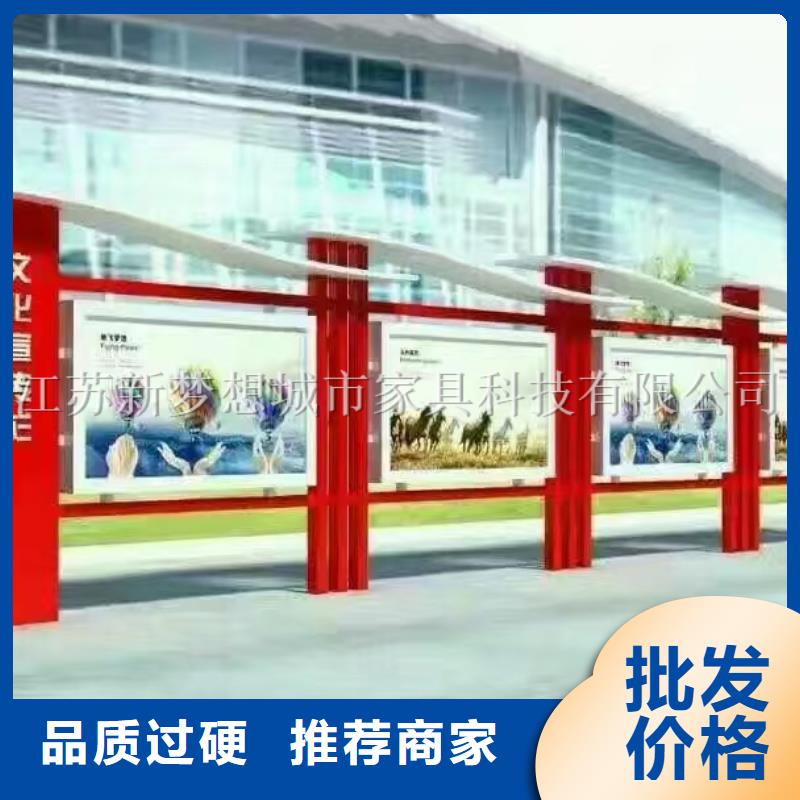 宣传栏太阳能公交站台现货齐全售后无忧