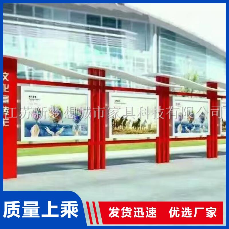【宣传栏】-指路牌满足客户需求