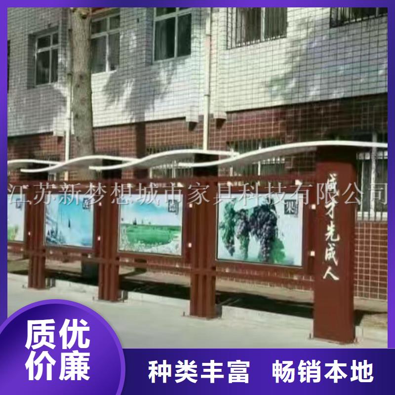 宣传栏-太阳能公交站台可定制