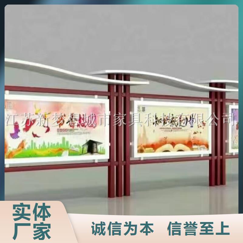 宣传栏垃圾分类房适用场景