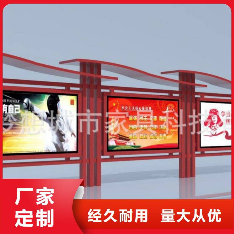 【宣传栏,景区精神堡垒保障】