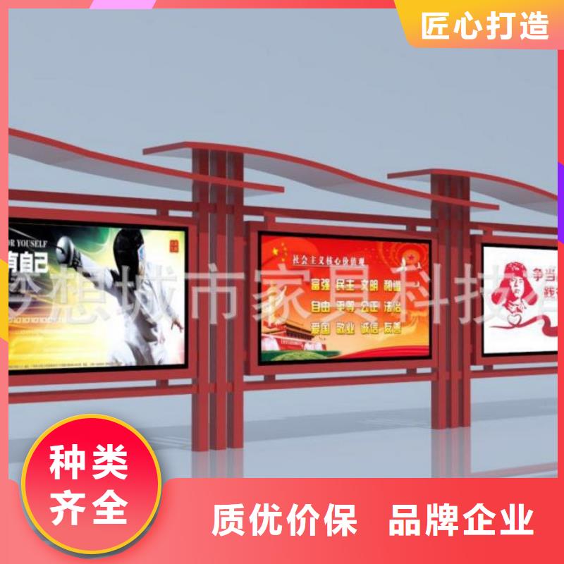 【宣传栏指路牌灯箱放心得选择】
