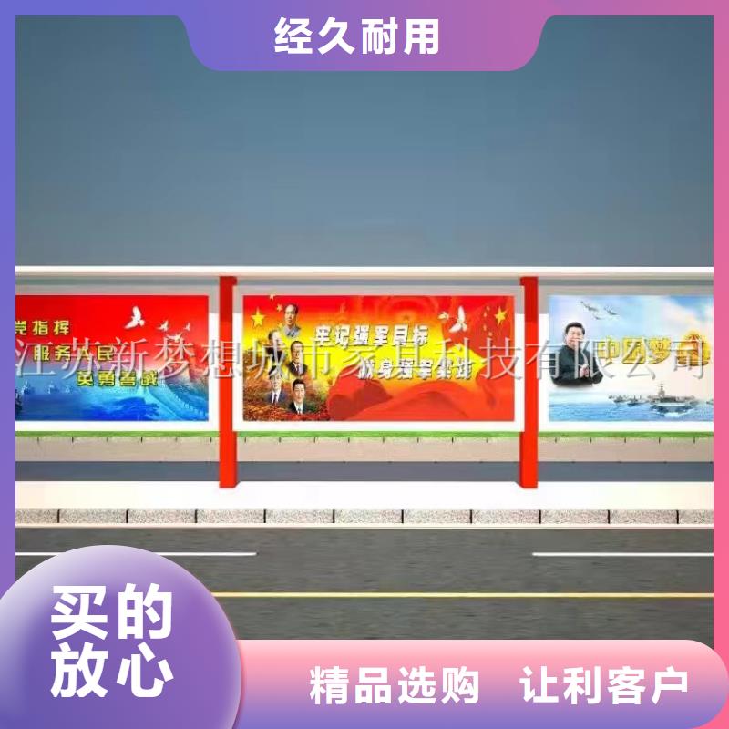 【宣传栏_滚动灯箱量少也做】