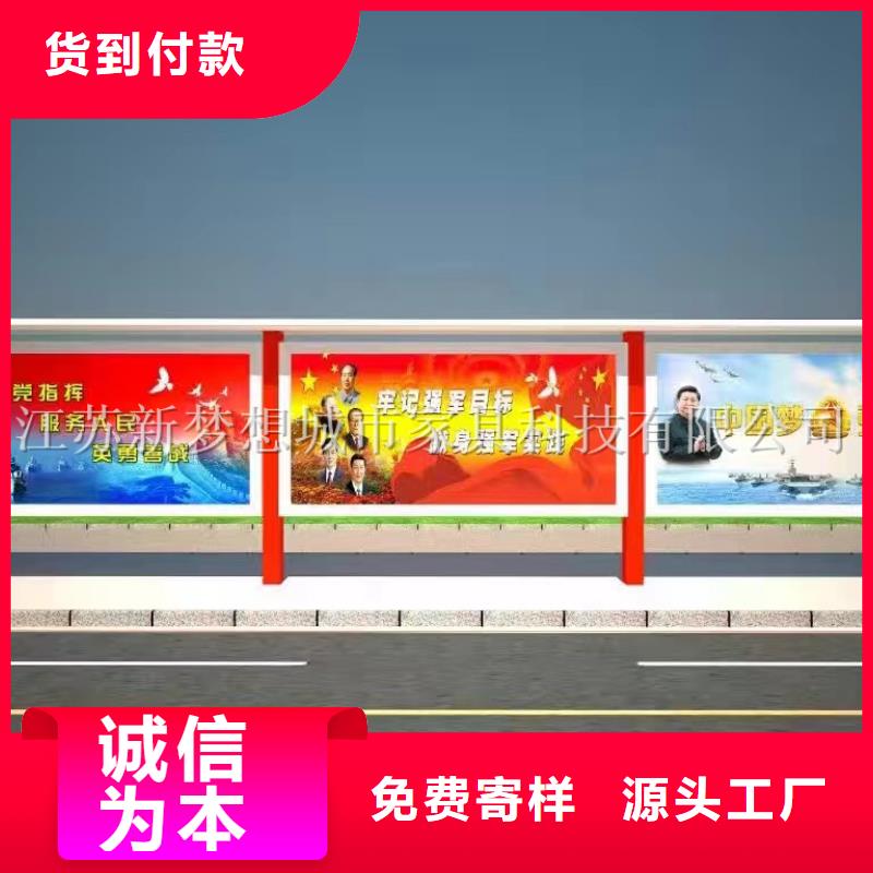 宣传栏_不锈钢宣传栏品质值得信赖