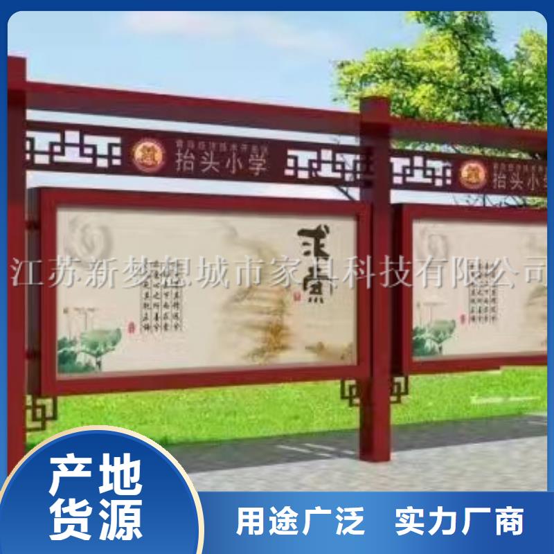 宣传栏_景观雕塑发货及时