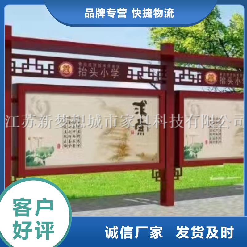 宣传栏,景观雕塑诚信商家