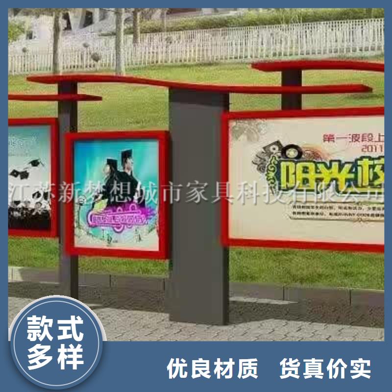 宣传栏广告垃圾箱产品性能