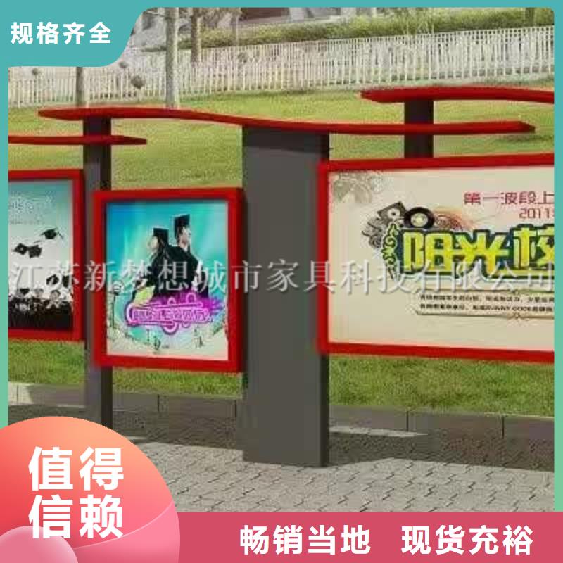 【宣传栏质检严格放心品质】