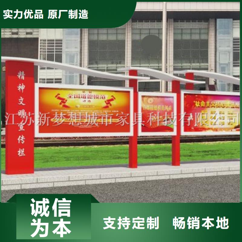 宣传栏售后服务完善