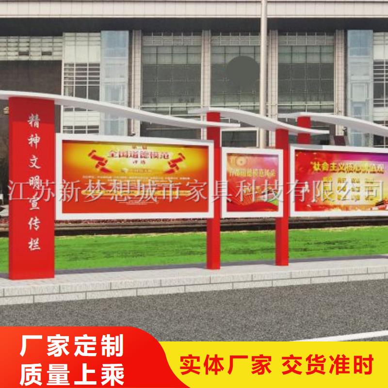 宣传栏【精神堡垒】快速发货