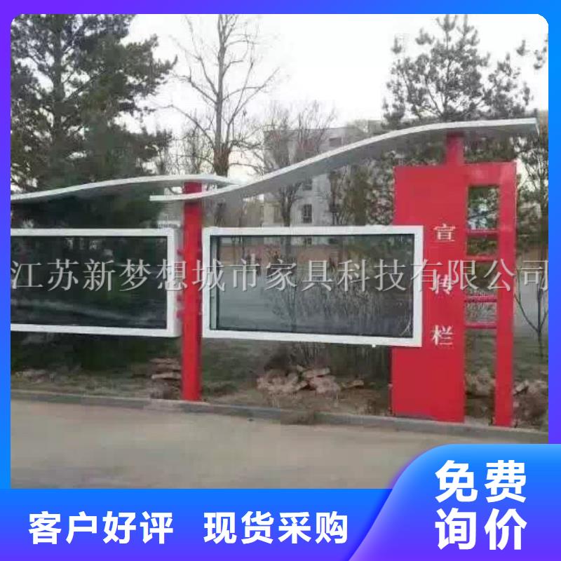 宣传栏指路牌灯箱应用领域
