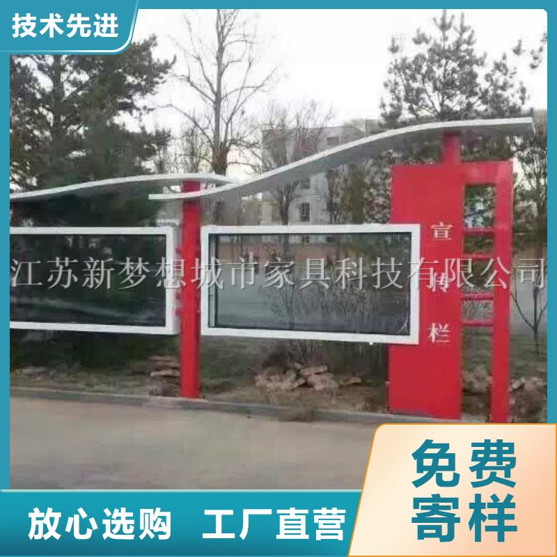【宣传栏_滚动灯箱量少也做】