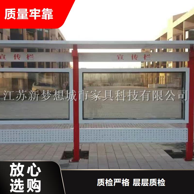 宣传栏岗亭厂家