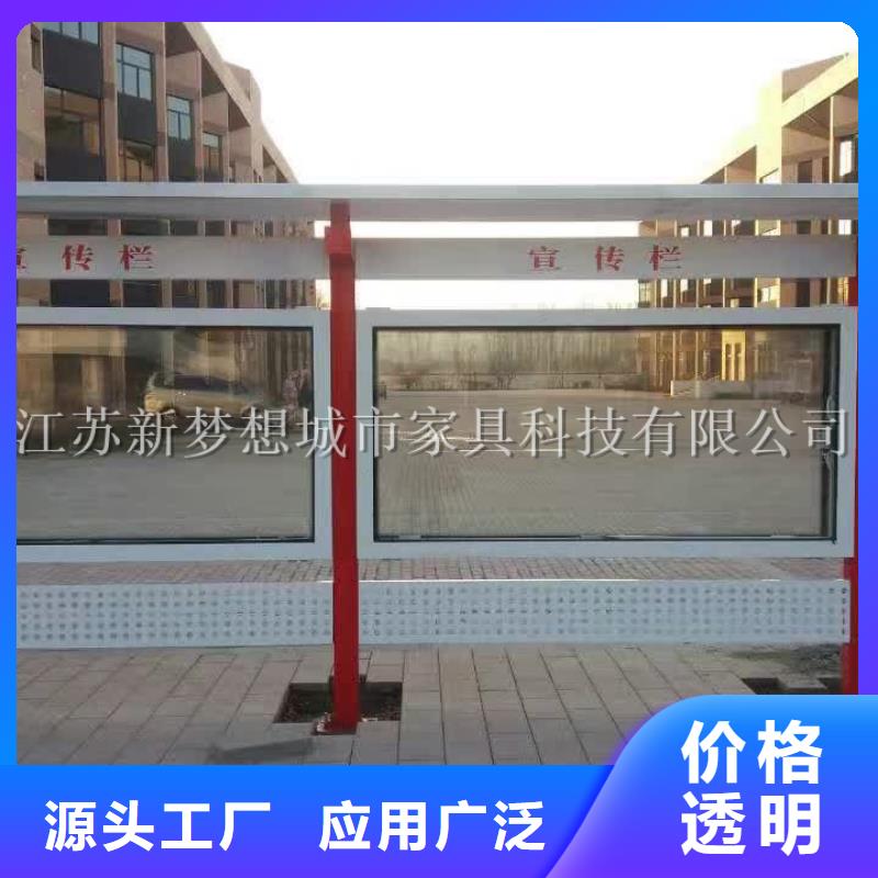 宣传栏,候车亭专业完善售后