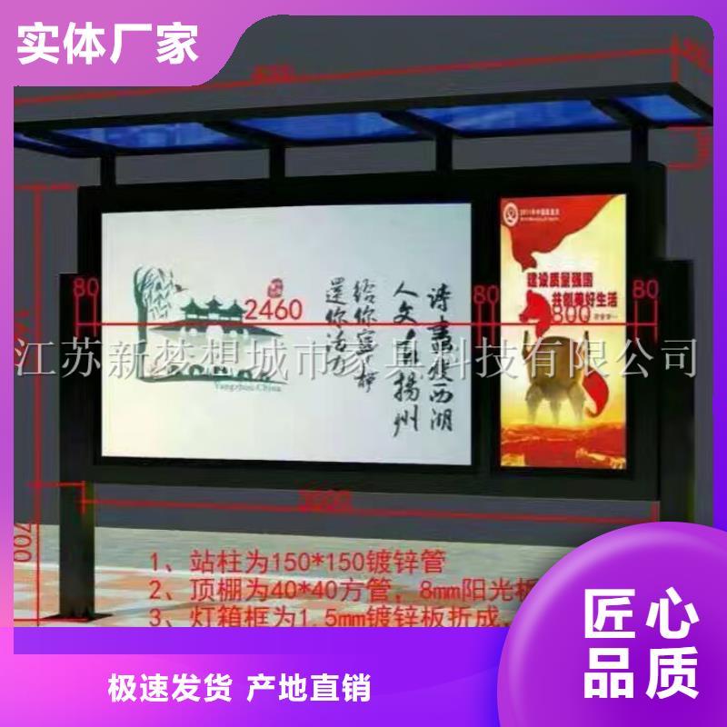 【宣传栏_滚动灯箱量少也做】