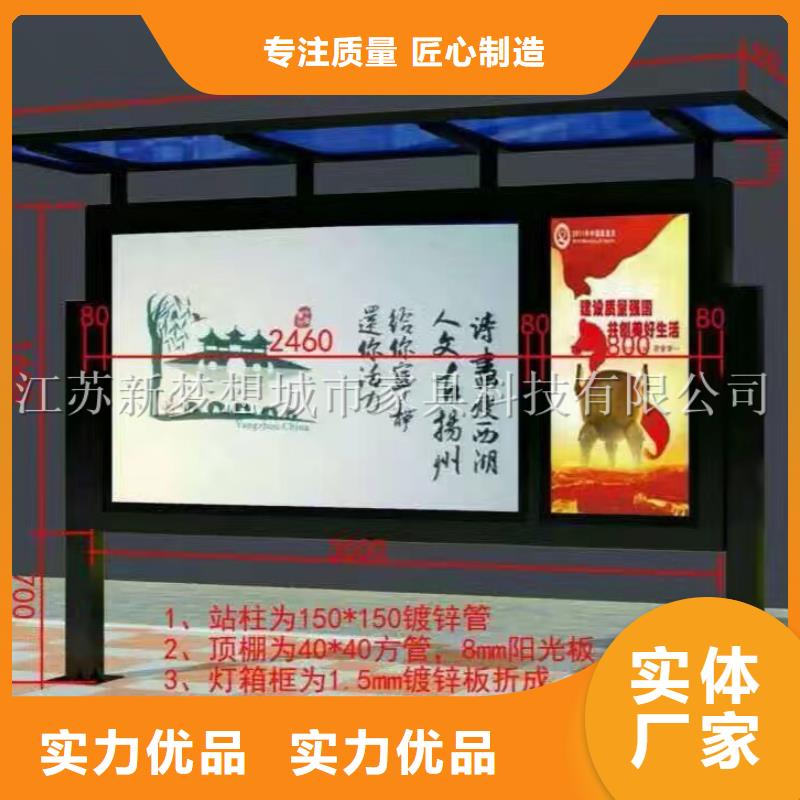 宣传栏-户外广告牌设计合理