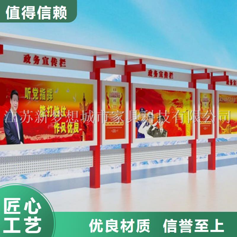 宣传栏-企业宣传栏定制速度快工期短