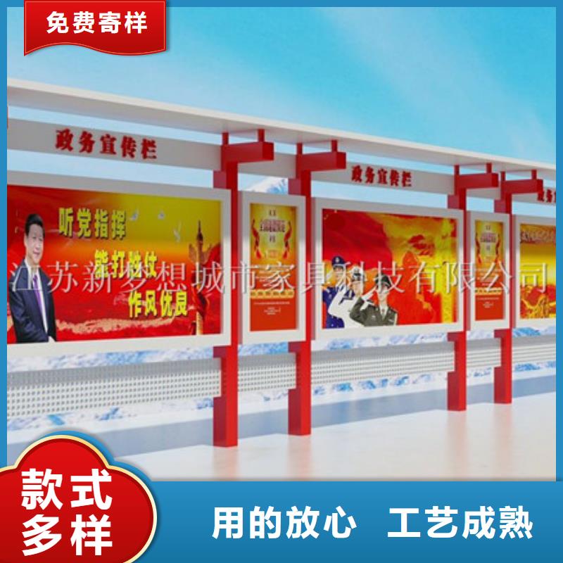 宣传栏-社区阅报栏重信誉厂家