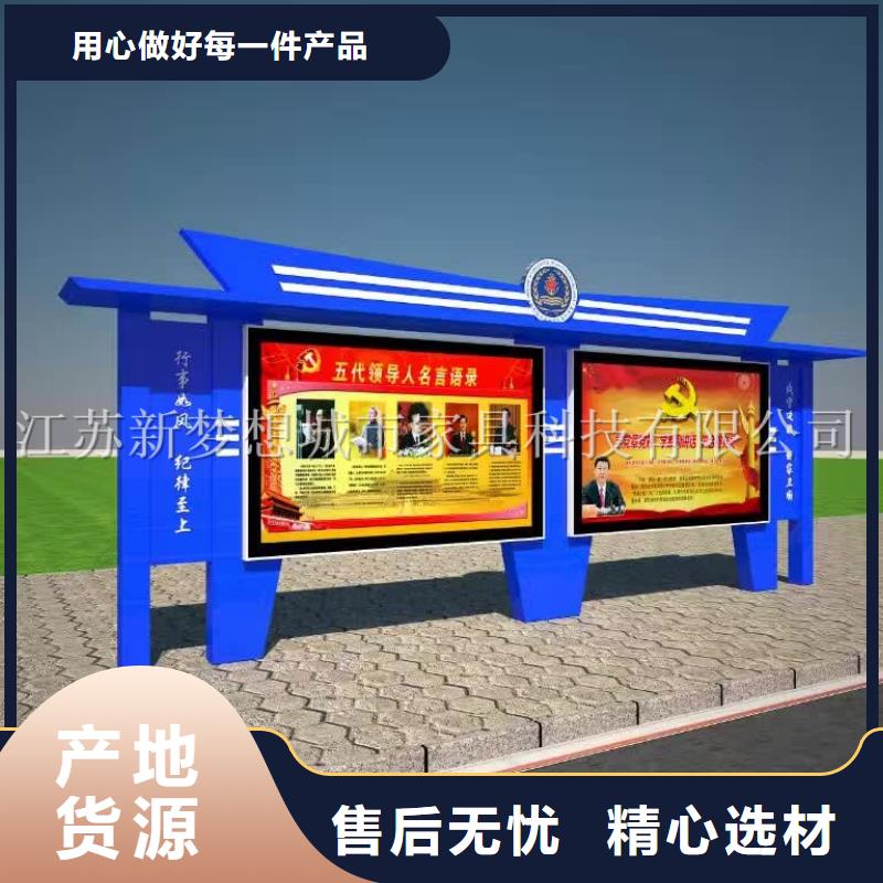 宣传栏_校园阅报栏优质货源