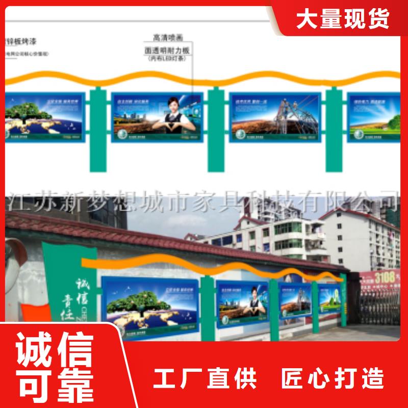 宣传栏户外精神堡垒符合标准