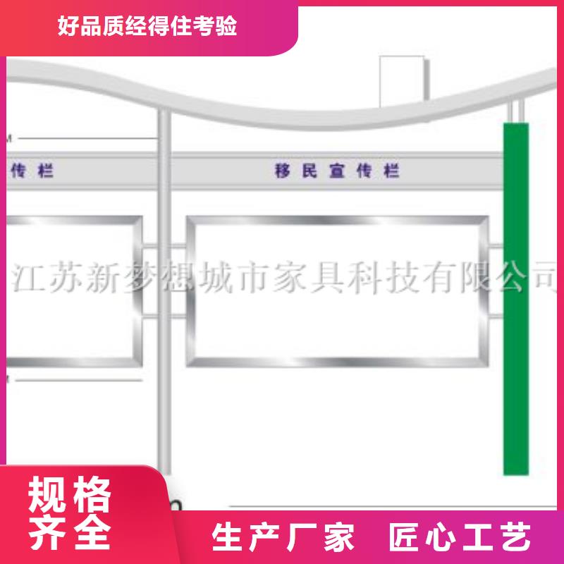 宣传栏_景观雕塑发货及时