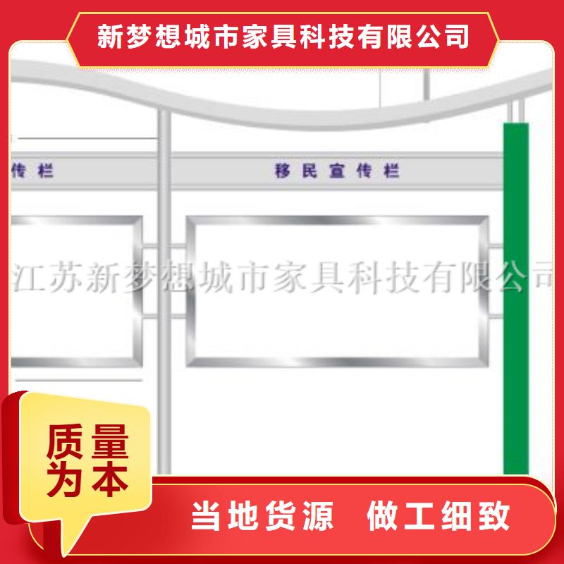 宣传栏【精神堡垒】质检严格放心品质