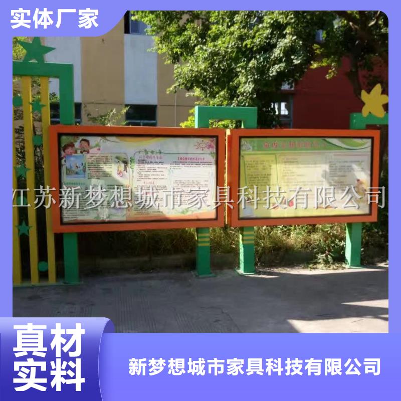 【宣传栏不锈钢公交站台从源头保证品质】
