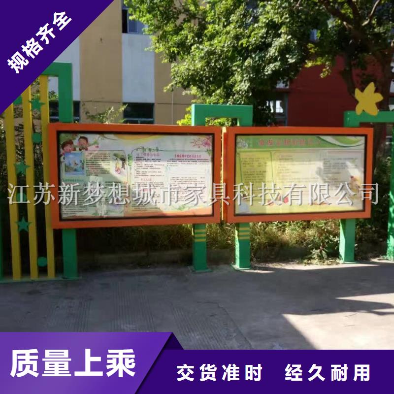 宣传栏不锈钢公交站台厂家技术完善