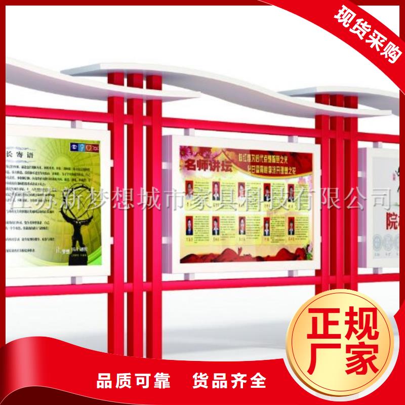 宣传栏路灯箱值得信赖