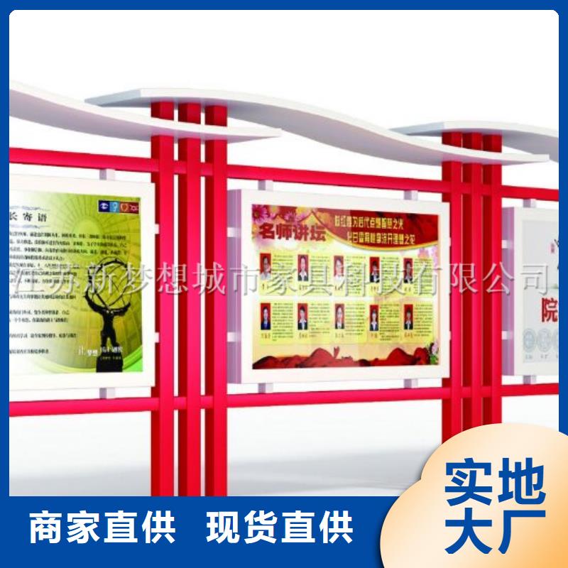 宣传栏广告垃圾箱价格合理
