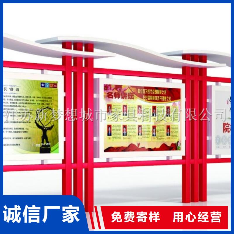 宣传栏_不锈钢宣传栏一站式采购