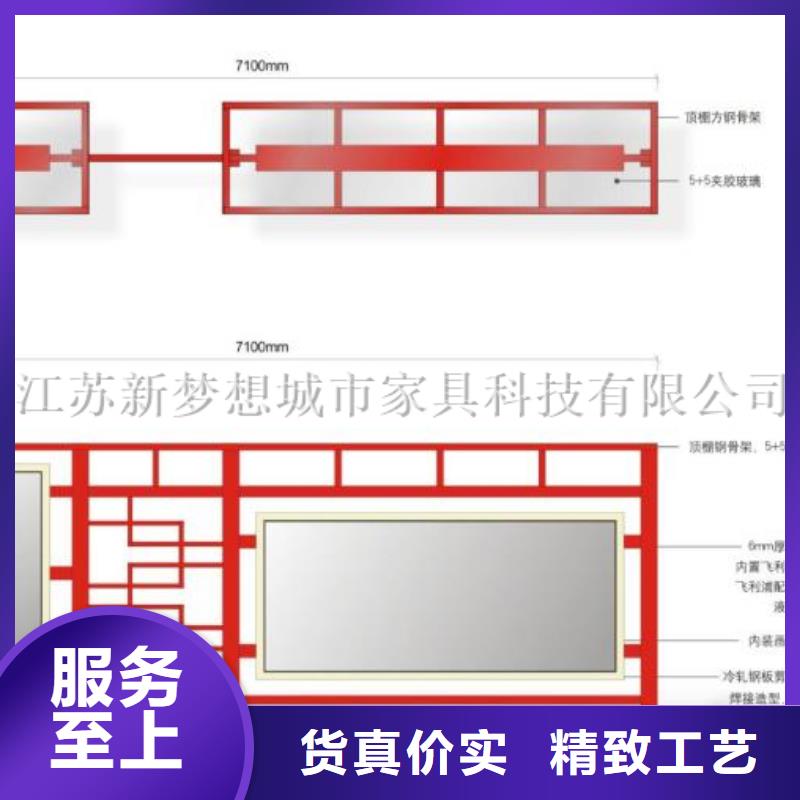 宣传栏村标货品齐全