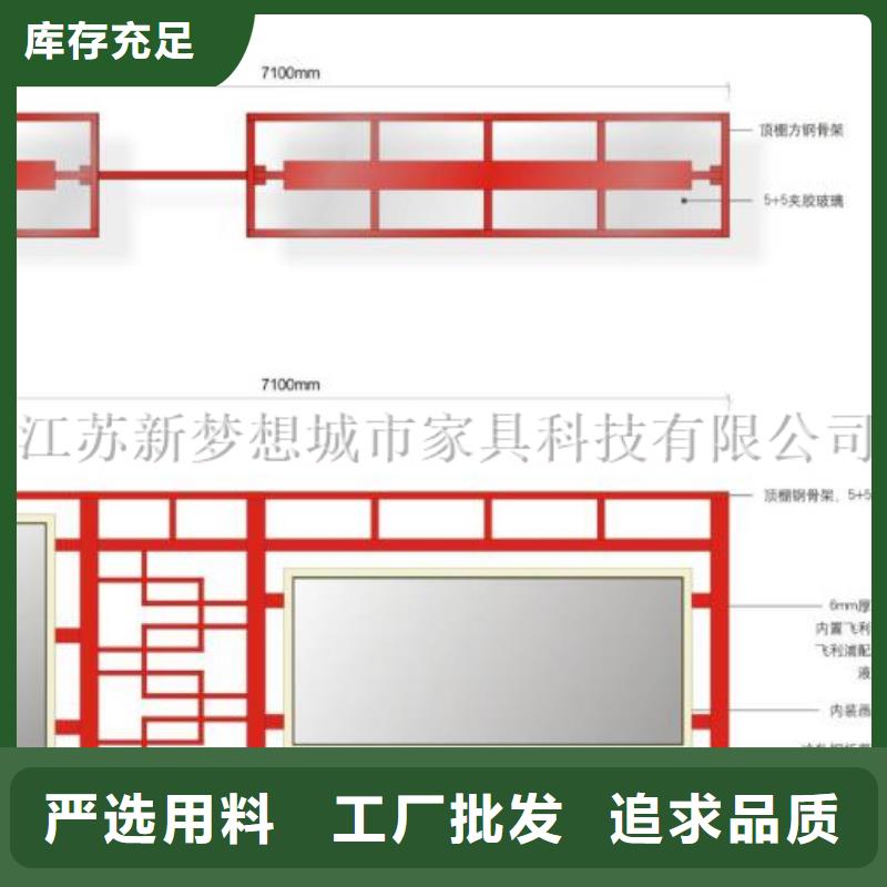 宣传栏不锈钢宣传栏应用领域