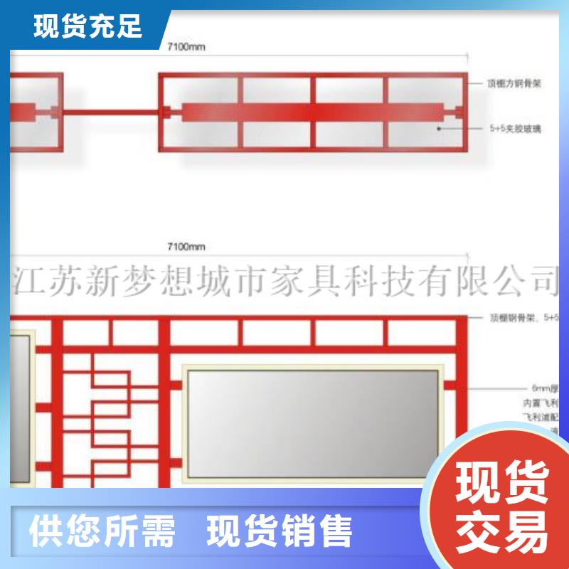 宣传栏-ATM防护舱来图定制量大从优