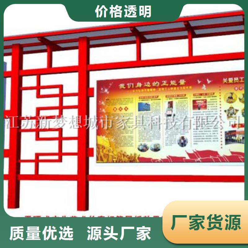 宣传栏-广告垃圾箱支持定制