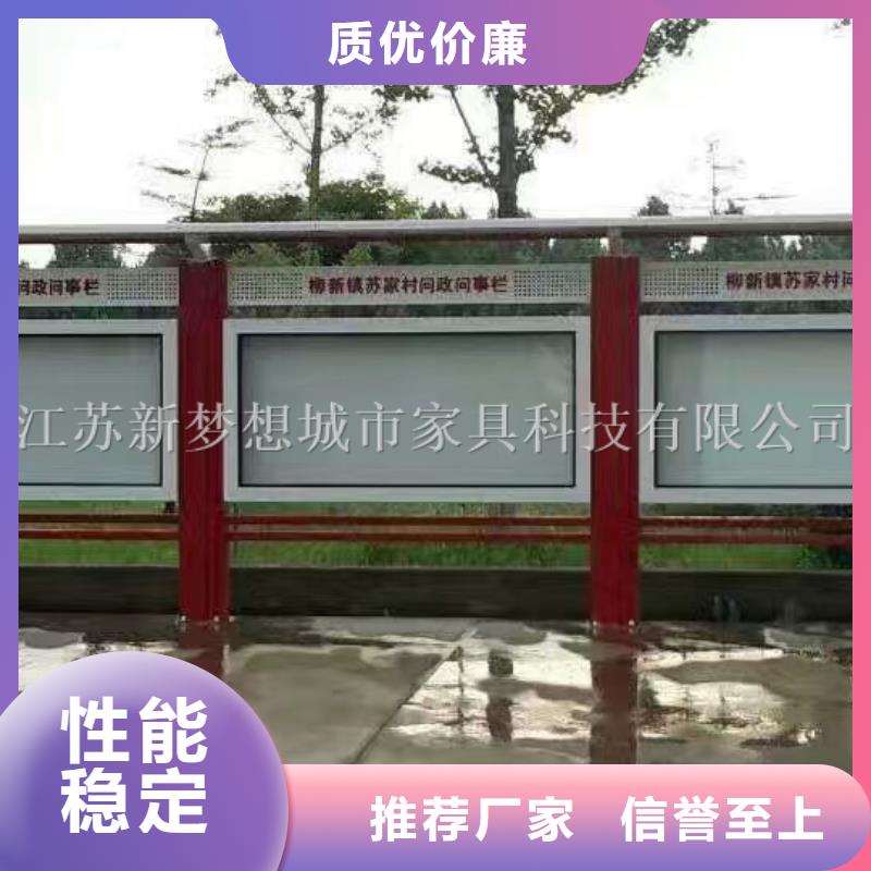 宣传栏旧衣回收箱每个细节都严格把关