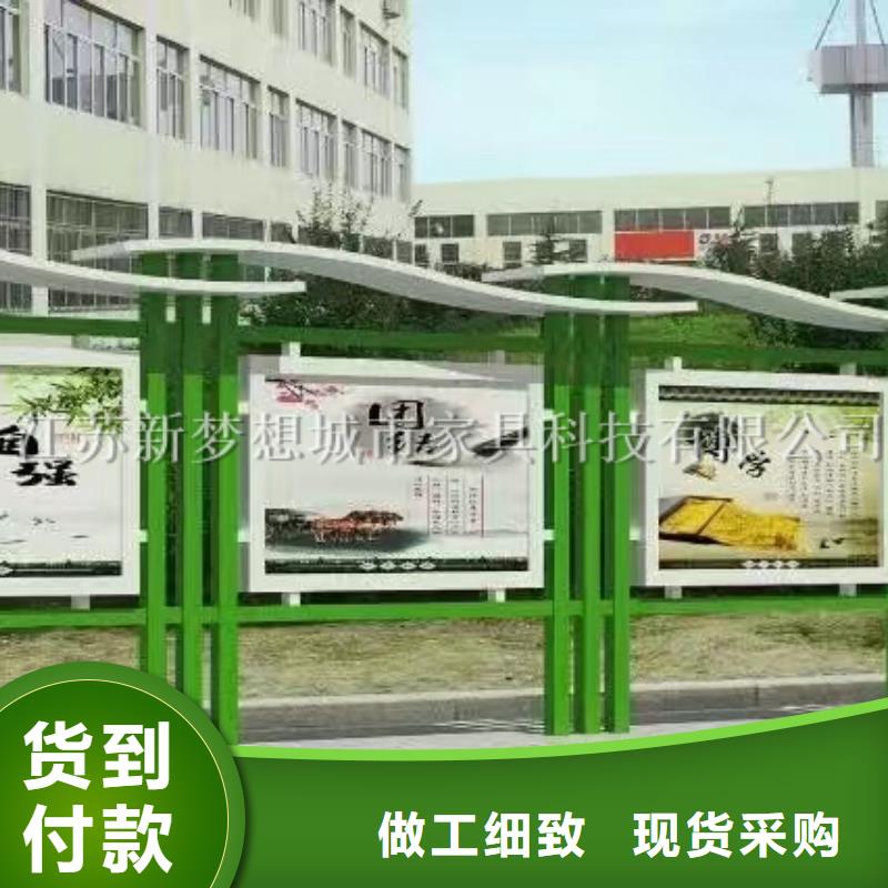 宣传栏【精神堡垒】快速发货