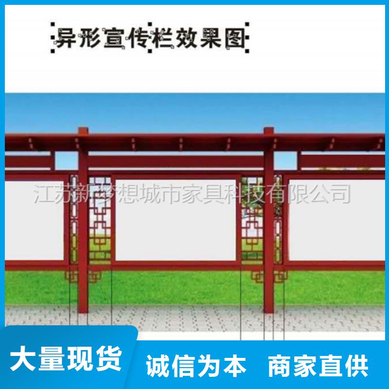 宣传栏小区宣传栏制造厂家