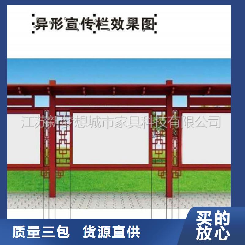 宣传栏路款式新颖
