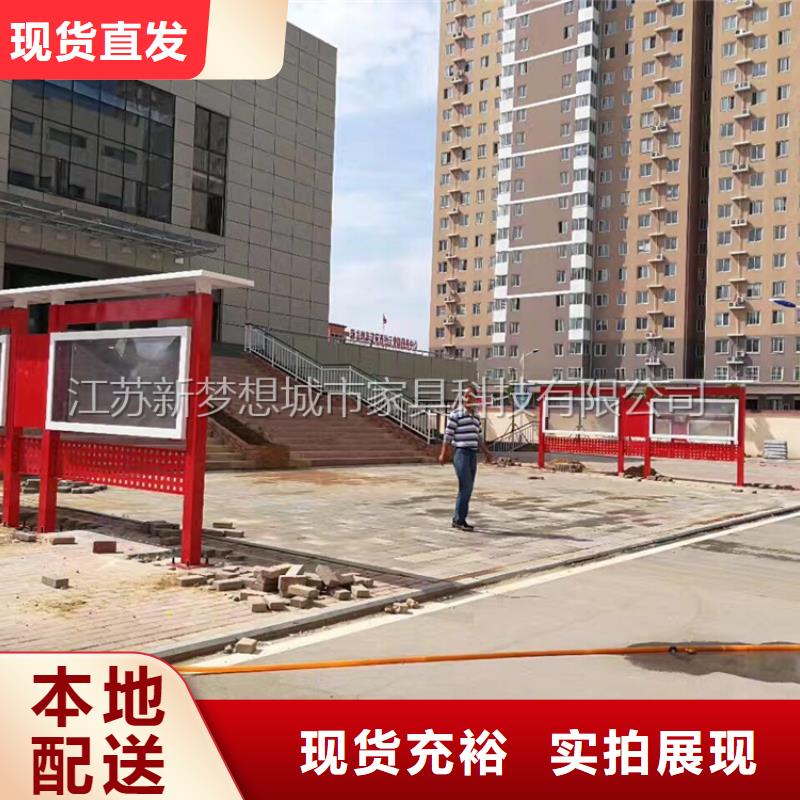 【宣传栏】-垃圾箱实体厂家