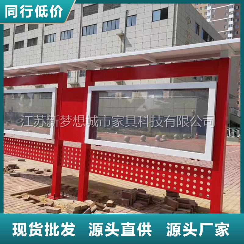 宣传栏【路灯箱】买的是放心